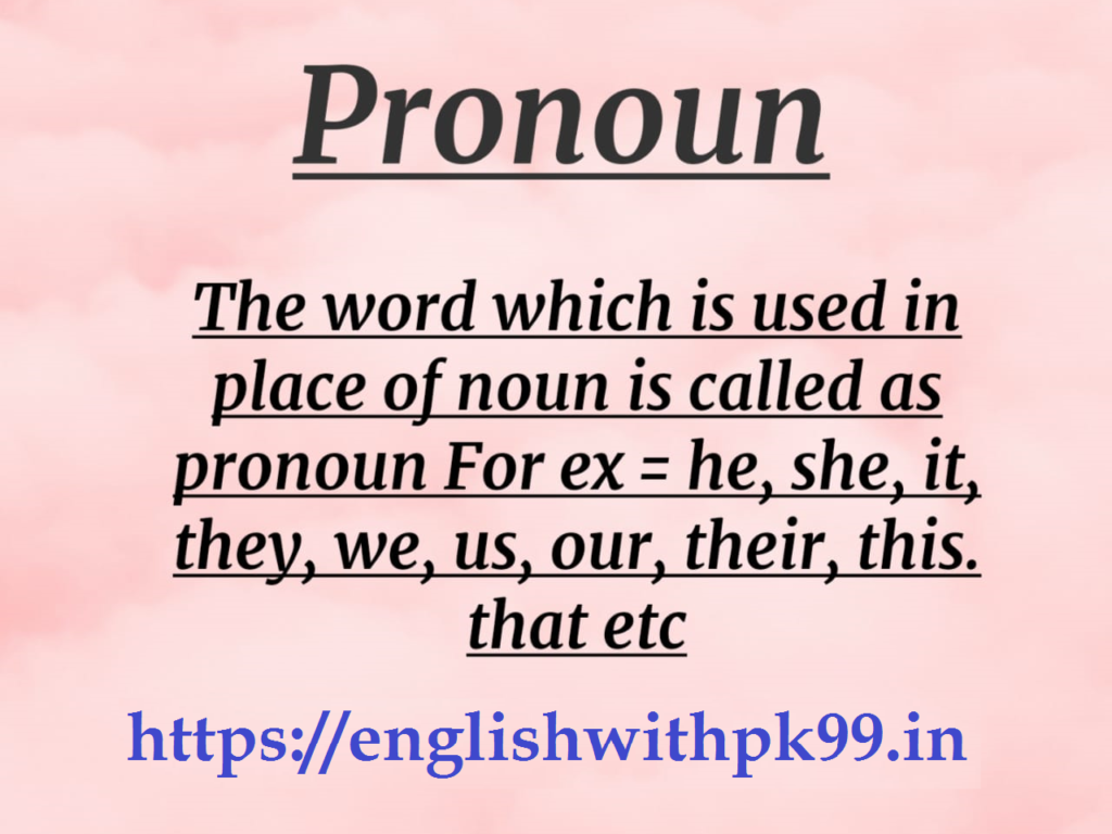 English_Pronoun