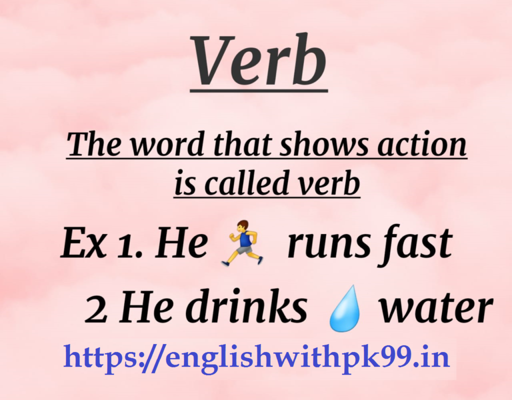 English_Verb