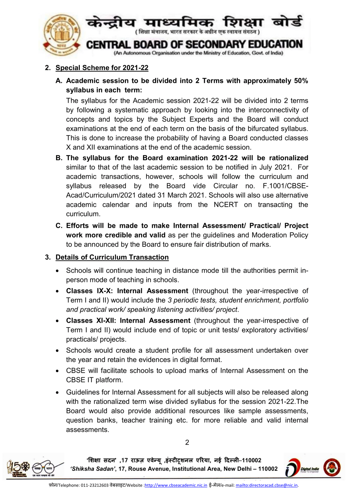 New Declaration Of CBSE For Std.9 and Std.10 For Year 2021 - 22 ...