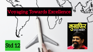 Voyaging Towards Excellence worksheet