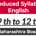 Reduced syllabus from 9th to 12 th English State Board Maharashtra