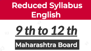 Reduced syllabus from 9th to 12 th English State Board Maharashtra